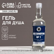 Гель для душа «Абсолютно лучший из лучших», 500 мл, аромат клюквы, HARD LINE