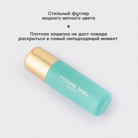 Vivienne Sabo Nude Createur lipstick, tone 16 gray-beige-3