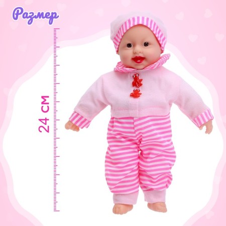 The mild -minded "my baby" with sound, mix-1