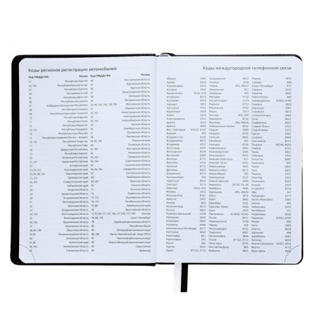 Leduced Diary A5, 160 sheets, Devente.message. Tervas, hard cover of artificial leather, lies, block 70 g/m2-6