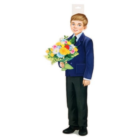 Poster "Pupil with a bouquet" 49 x 39 cm