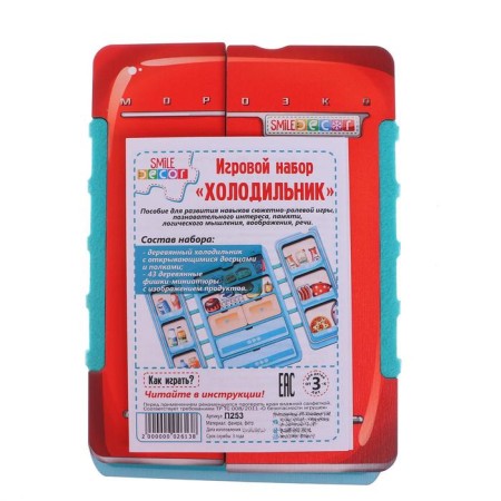 Game set "Refrigerator"-5