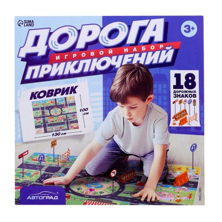 Game set children's “Adventure Road”, floor carpet, 130 × 100 cm, road signs 18 pcs.-5