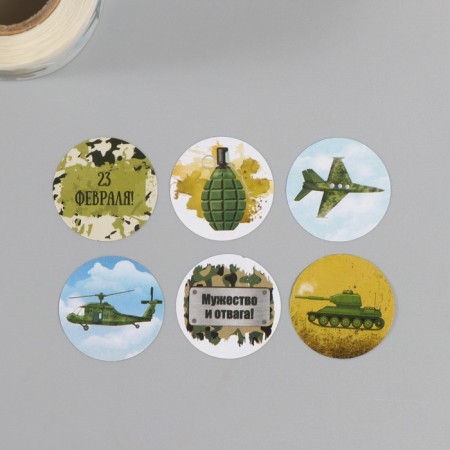 Stick Paper "February 23" D = 2.5 cm 252 pcs in roll-3