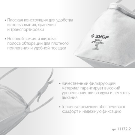 Half mask filtering bison P-95 11172-2, FFP2, flat-3
