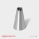 Konfinett confectionery nozzle "French star", d = 3 cm, output d = 1 cm, stainless steel