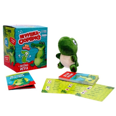 Soft toy Surprise "Dinosaur"-6