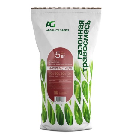 Lawn grass mixture "Absolute", fast -growing, 5 kg