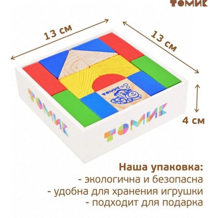 Designer "Color", 14 parts-5
