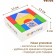 Designer "Color", 14 parts