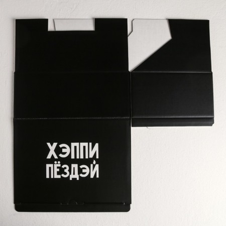 Box - Penal, Gift Packaging, Happy Pesdey, 26 x 19 x 10 cm-5