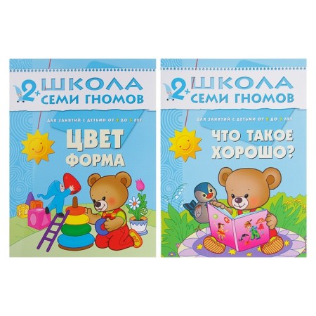 Full annual course from 2 to 3 years. 12 books with a cardboard tab. Denisova D.-5