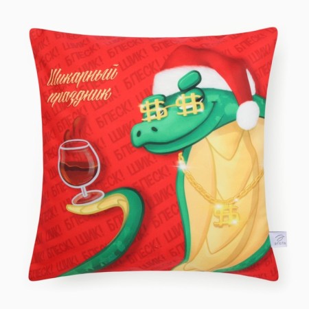 Czech on the pillow of Ethel "Gorgeous holiday" 40x40 cm, velor