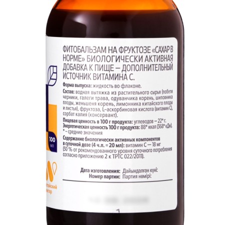 Phytobals "Diabetes Stop", without sugar, 100 ml.-5