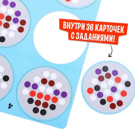 Board game "moved balls", 2-4 players, 5+-4