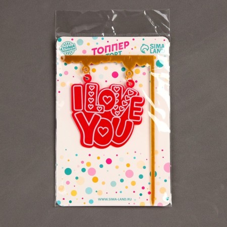 Topper "I Love You"-3