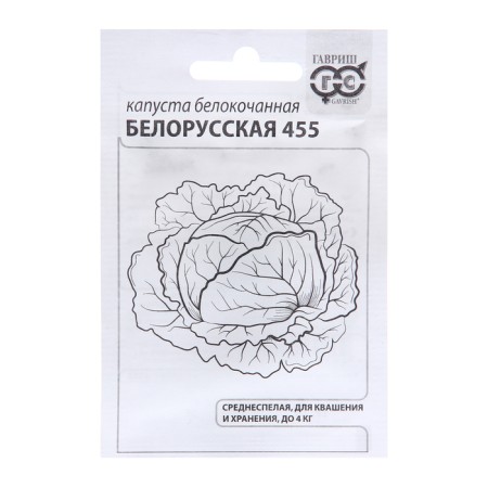 Cabbage seeds Belokoch. "Belarusian 455", 0.1 g of b/p