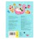 100 stickers "Kawaii unicorns", 8 p.