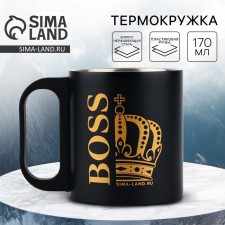 Кружка BOSS, 180 мл