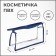 Lightning cosmetic bag, blue/transparent color