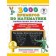 3000 examples in mathematics. Calculations according to schemes. Table multiplication and division with five numbers. Answers. O.V. Uzorova, E.A. Nefedova