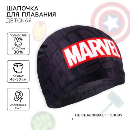 MARVEL Swimmary, head girth 46-50 cm.