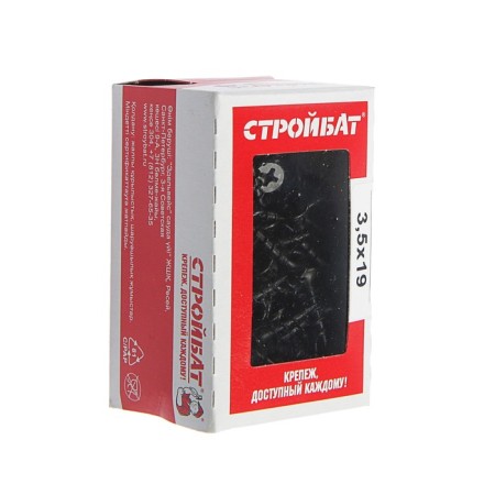 Саморезы гипсокартон-дерево 3,5х19, 200 шт-1