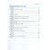 Russian language. 6th grade. Tests for the textbook M. T. Baranova. Sergeeva E.M.