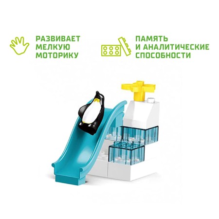 Designer "Northern Animals", 60 parts-3