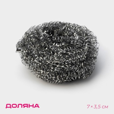 Metal shares, spiral, 15 g