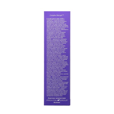 Compliment hairproof balm “selenium +”, growth activator, loss prevention, 200 ml-4