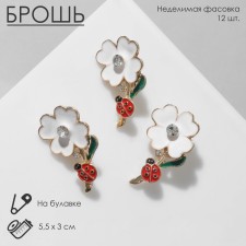 Brooch 