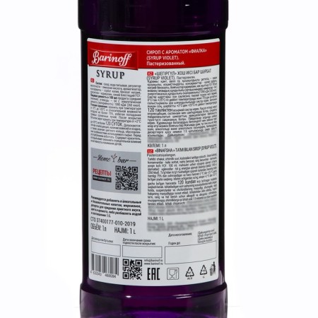 Barinoff syrup "violet", 1 l-3