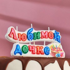 A candle for a cake on skewers 