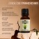 Essential oil "Lemongrass" 15 ml of benpar