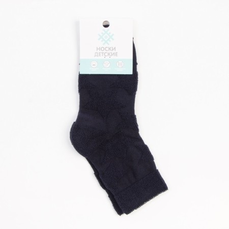 Socks for a boy Taurus KAFTAN "Stars", size 16-18 cm, dark blue color-4