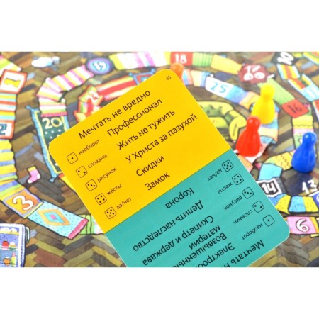 Board Game "Equipment Piagam Party"-4