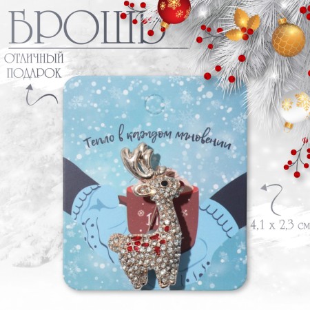Brooch "Festive deer", red-white color in gold