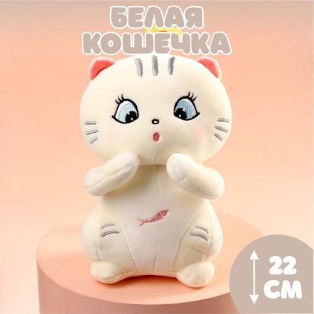 Soft toy "White cat"