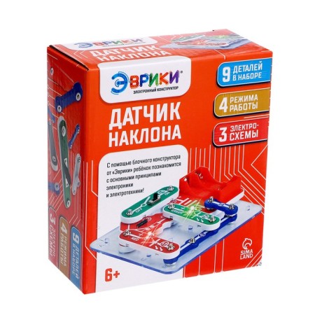 Electronic designer "Tilt sensor", 9 parts-11