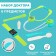 Dr.'s set "Best Doctor", 6 items