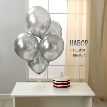 Set of candle in cake + 5 balls, number 3, silver