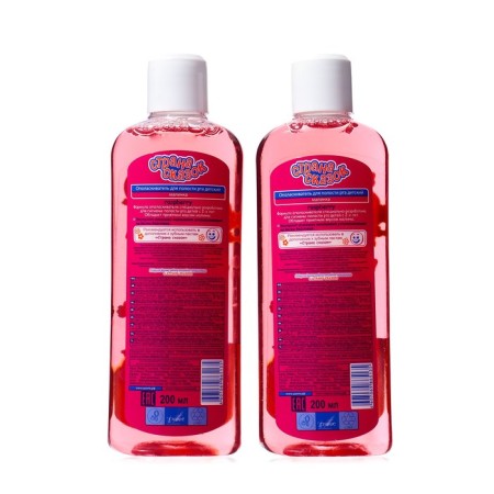 Raspberry Raspberry Raspberry Raspberry 200 ml *2pcs-1
