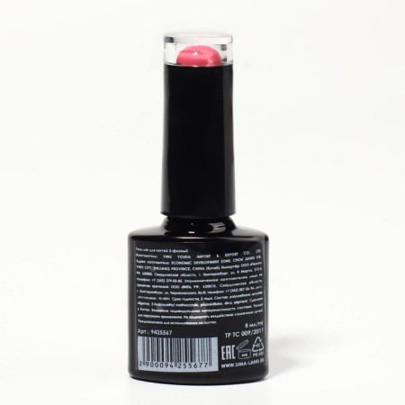 Gel nail polish, Classic Colors, 3 phase, 8ml, Led/UV, Ice rose color (18)-8