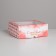 Capcake box, confectionery packaging, 9 cells "with love" 25 x 25 x 10 cm