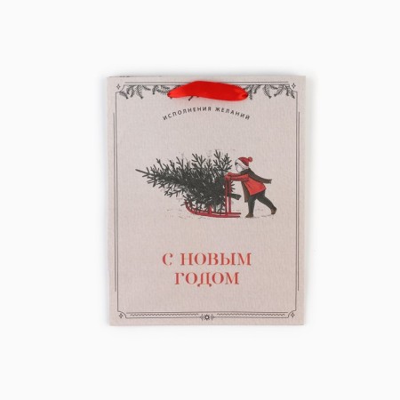 Craft vertical package “Be happy”, MS 18 x 23 x 10 cm, New Year-5