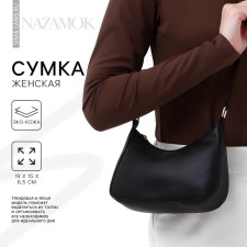 Bag women of artificial leather, 19x15x6.5 cm, black color