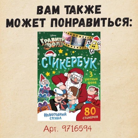 A book with a stamp-layer "Advent Calendar", A4, 24 pp., Gravity Folz-7