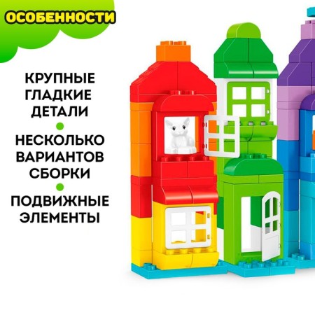 Designer "Classic set", 130 parts+ plate base-2