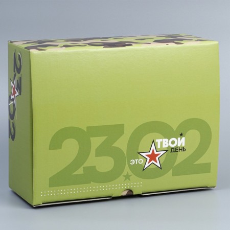 Box Gift team, packaging, "23.02", 30 x 23 x 12 cm-2